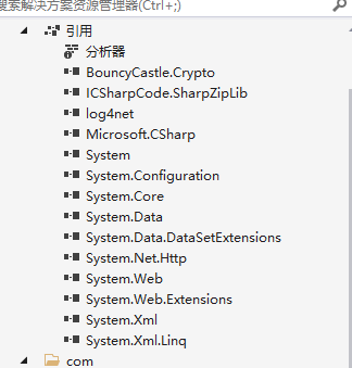 创建新项目