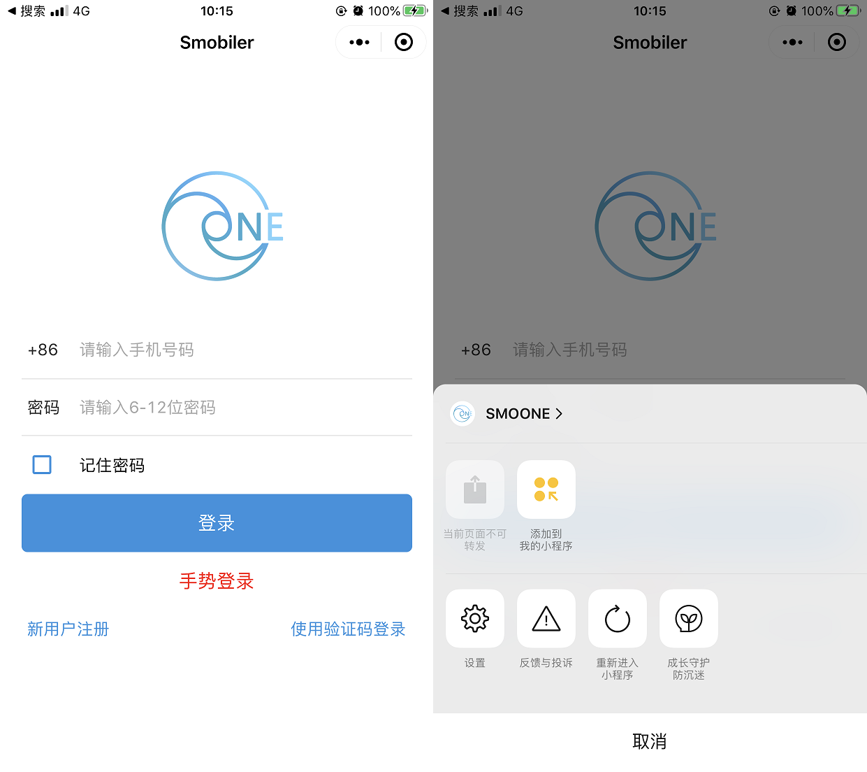 wechat-program